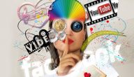 اهمية الوسائط المتعددة