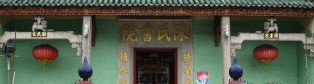 صور ومعلومات معبد تشان سي شو يوين فى كوالالمبور