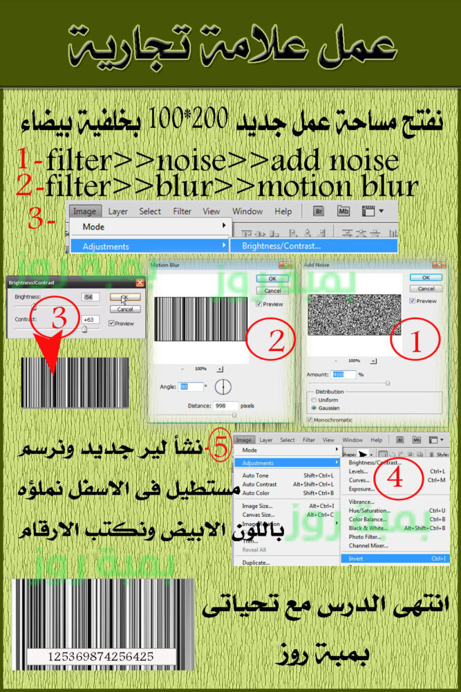 -علامة-تجارية.jpg